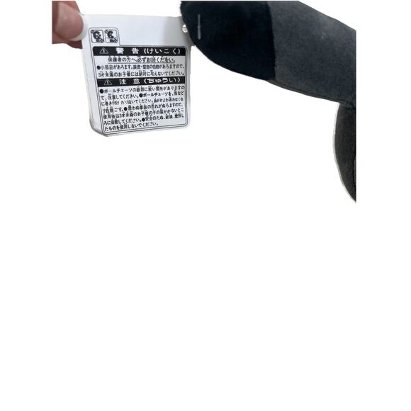 Pokemon Pikachu Tokyo Exclusive 7” Plush - NEW - Pokemon - Picture 5 of 9